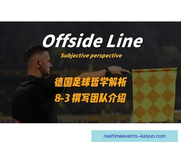 Foden 展现出稳健表现,逐渐形成个人足球哲学与信念 Foden 展现出稳健表现,逐渐形成个人足球哲学与信念