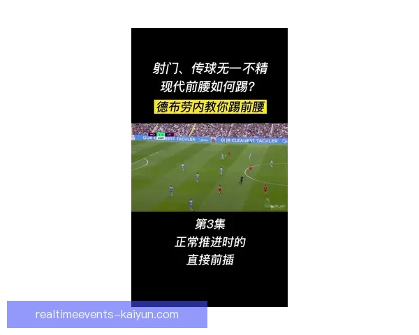 德布劳内在国家队的回归时间备受关注，状态回暖值得期待。